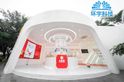 宜賓五糧液黨建展廳多媒體設(shè)備順利交付并使用